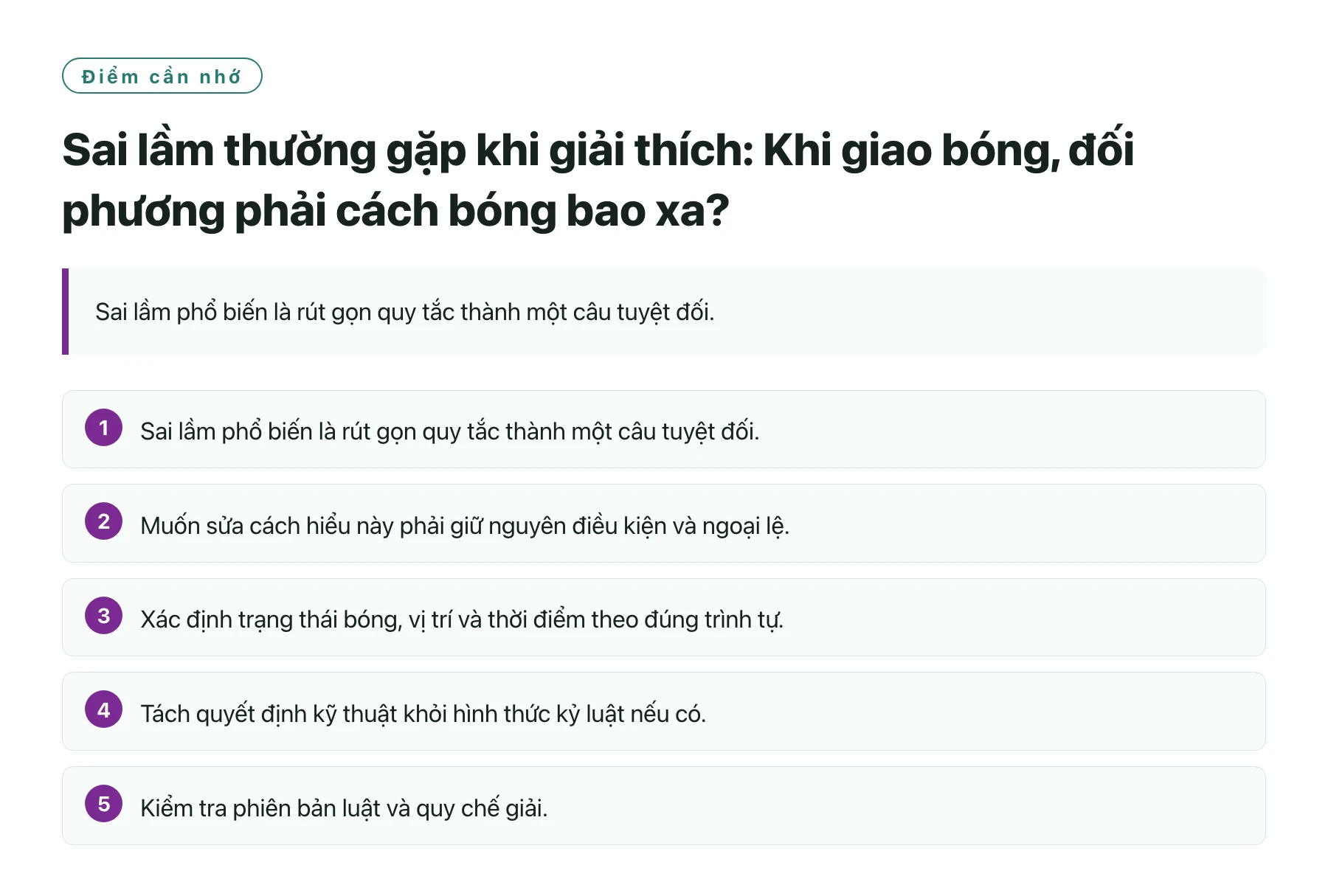 Sai lầm thường gặp khi giải thích: Khi giao bóng, đối phương phải cách bóng bao xa?——全文要点速览